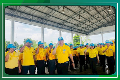กิจกรรมการจิตอาสาบำเพ็ญสาธารณประโยชน์และบำเพ็ญสาธารณกุศล ... พารามิเตอร์รูปภาพ 1